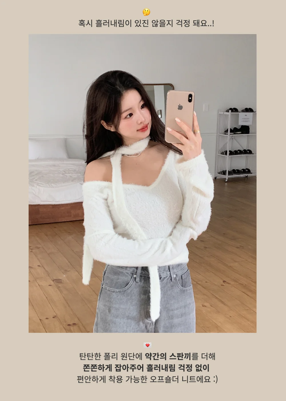 재킷 모델 착용 이미지-S1L68