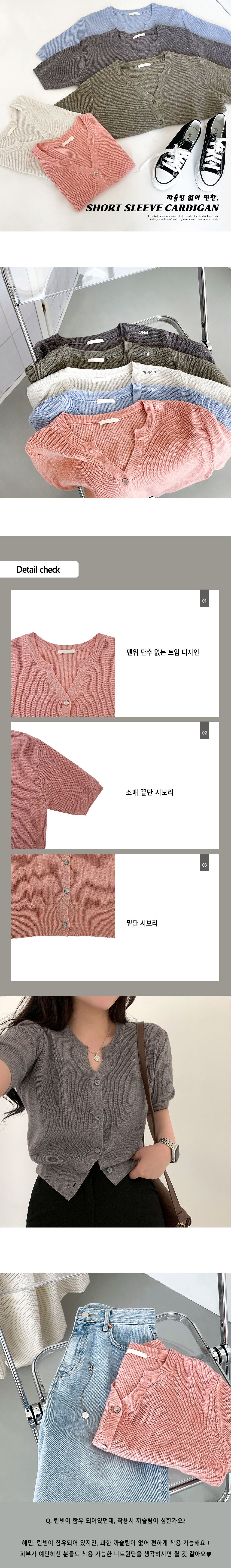 화장품 모델 착용 이미지-S26L1