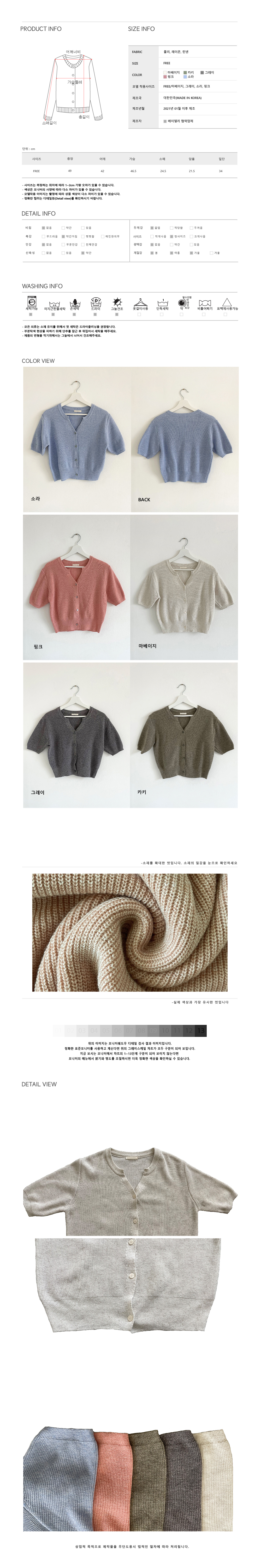 화장품 화이트 색상 이미지-S26L2