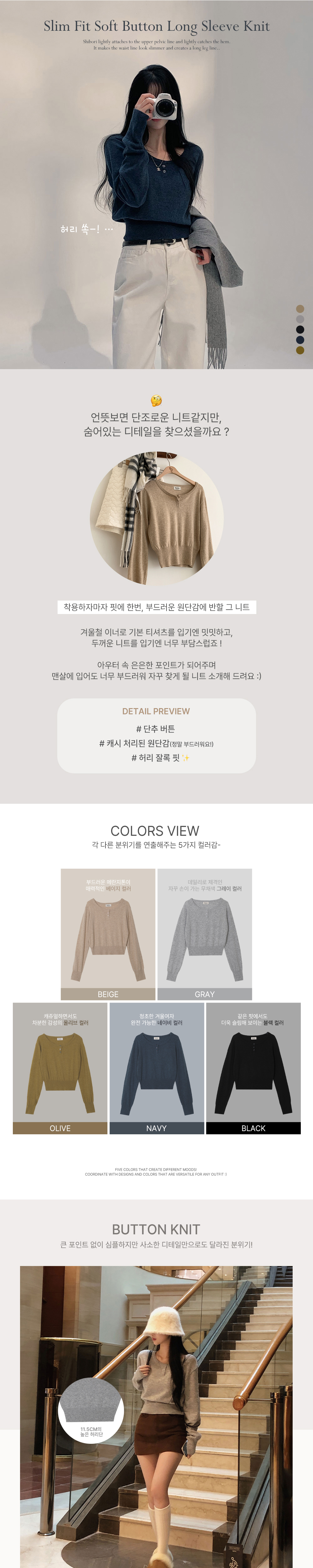 악세사리 상품상세 이미지-S1L10