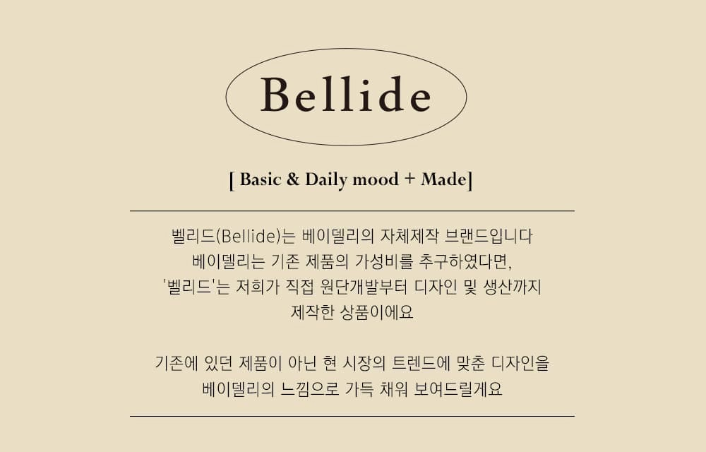 악세사리 상품상세 이미지-S1L9