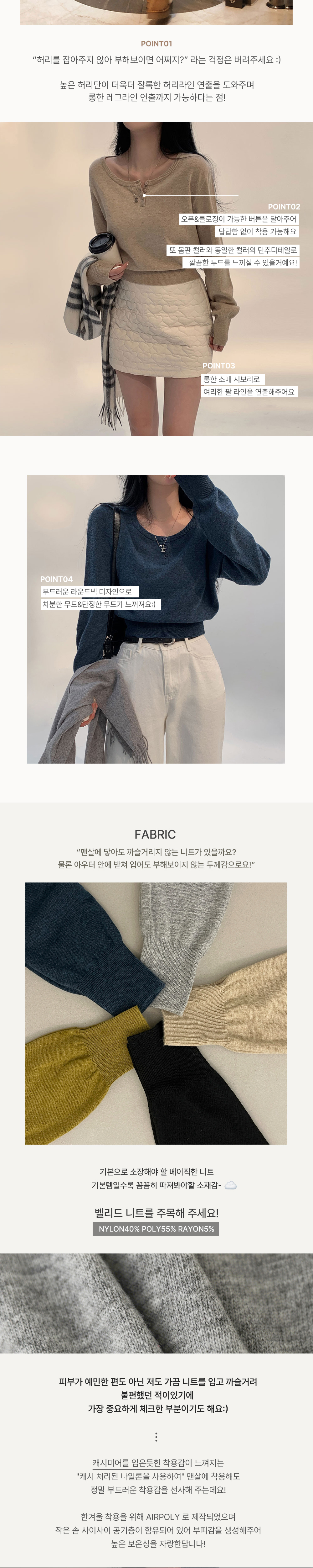 악세사리 상품상세 이미지-S1L10
