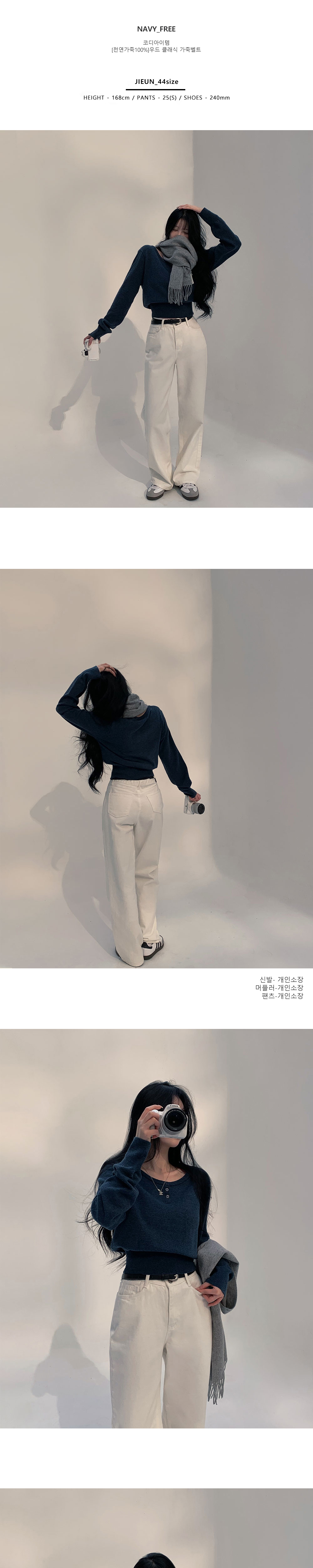 악세사리 상품상세 이미지-S1L12