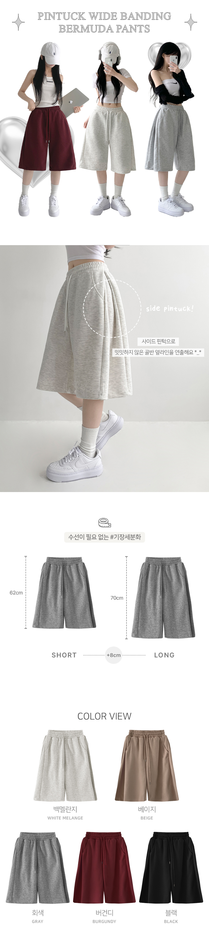 치마 상품 이미지-S5L1