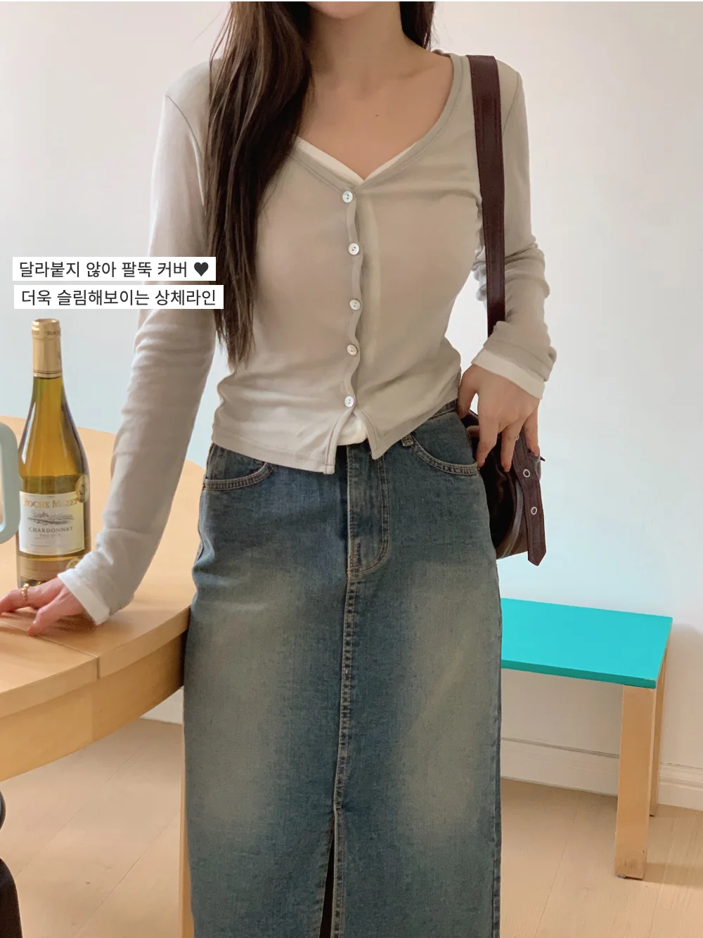 카디건 모델 착용 이미지-S2L1