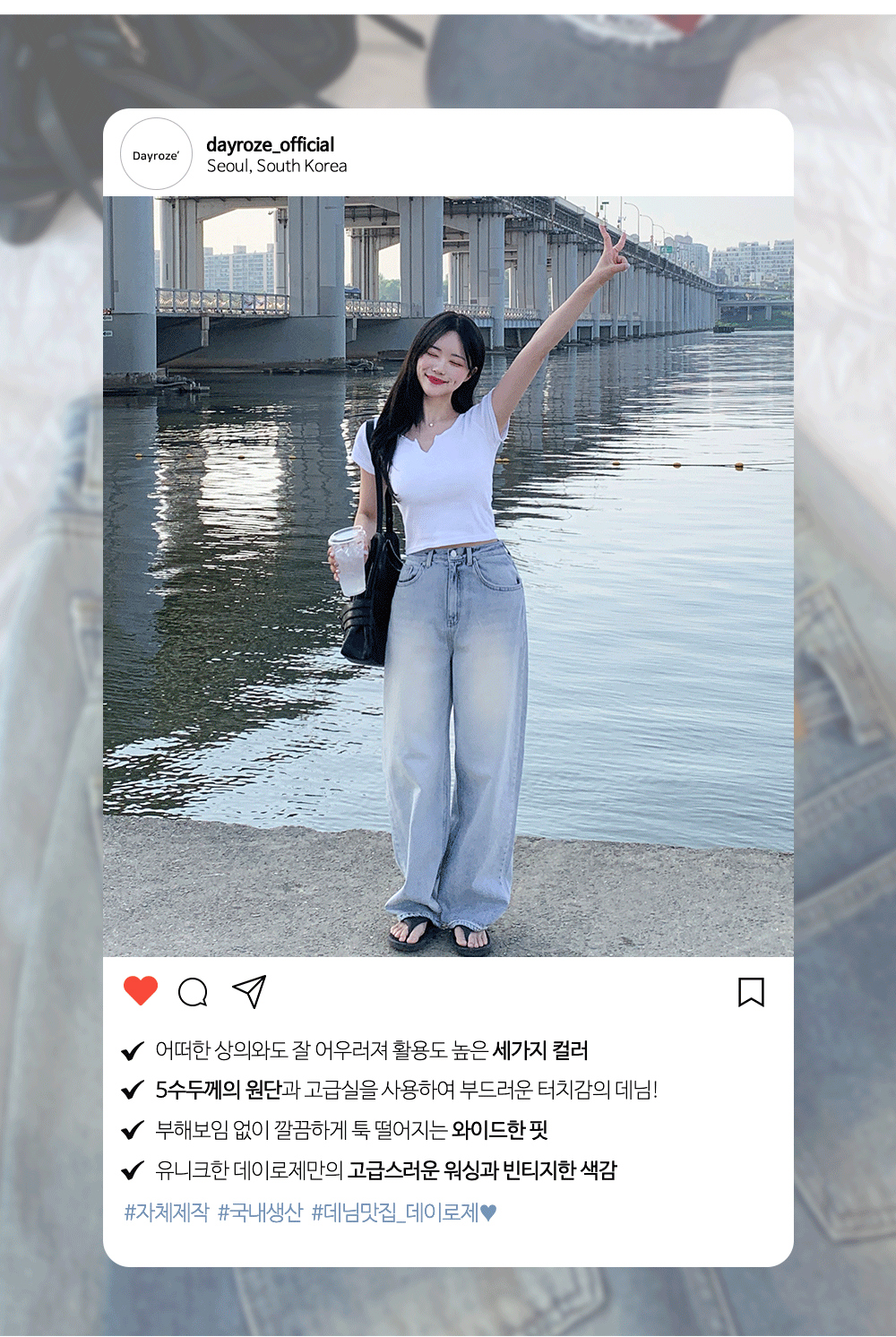 바지 모델 착용 이미지-S9L3