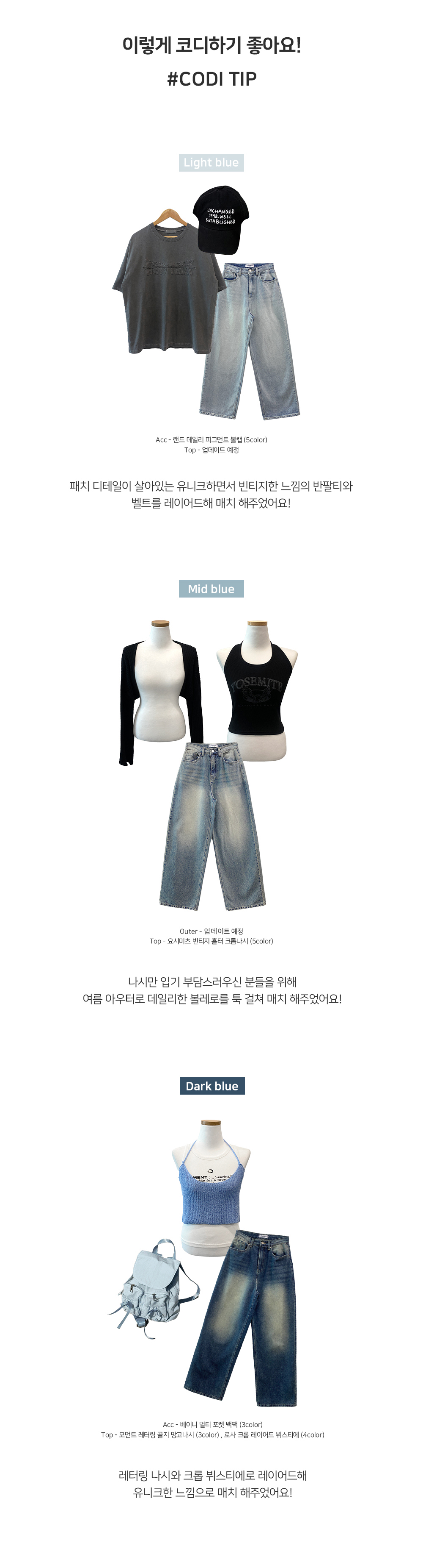 바지 차콜 색상 이미지-S9L5