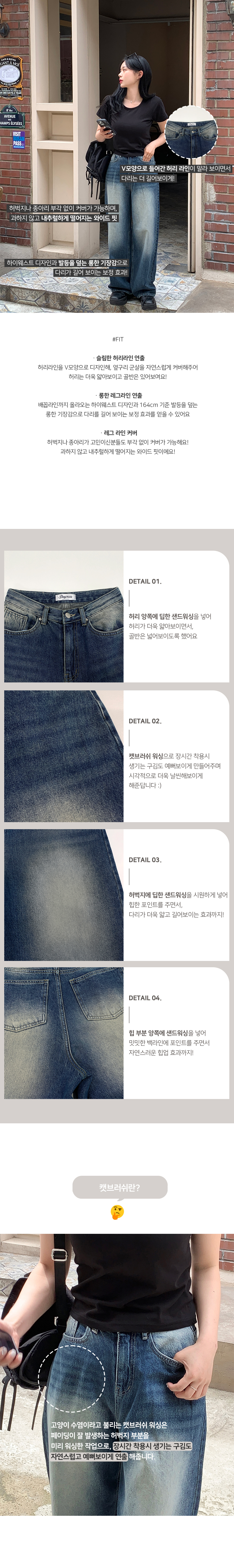 바지 모델 착용 이미지-S11L1