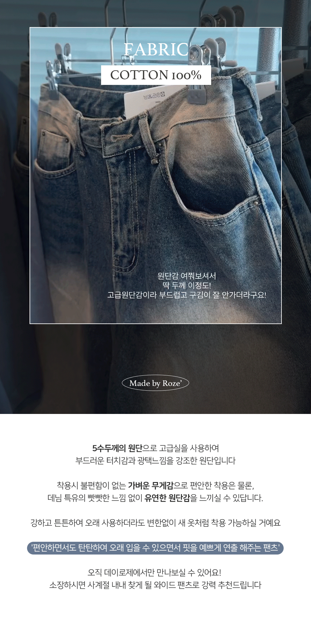 바지 상품상세 이미지-S11L2