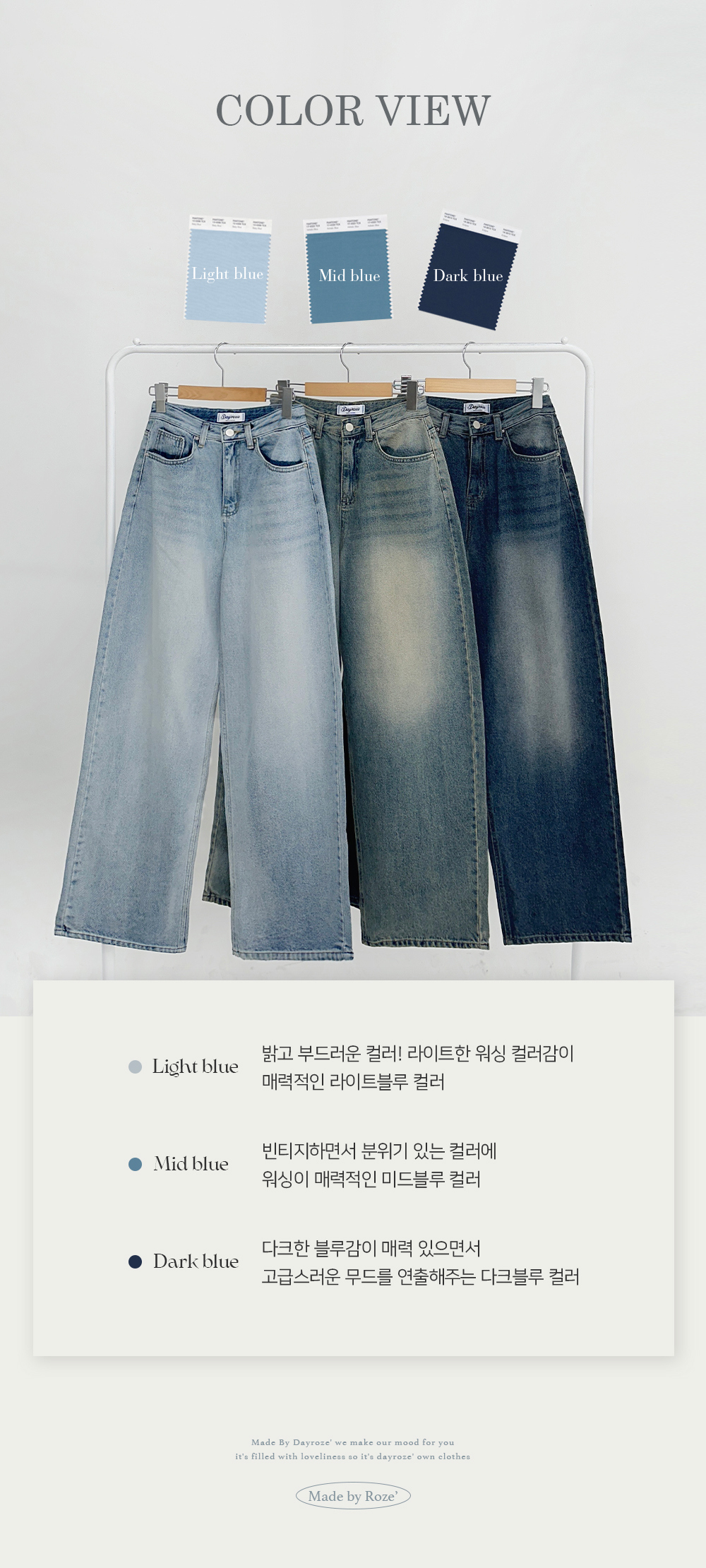 바지 상품 이미지-S14L1