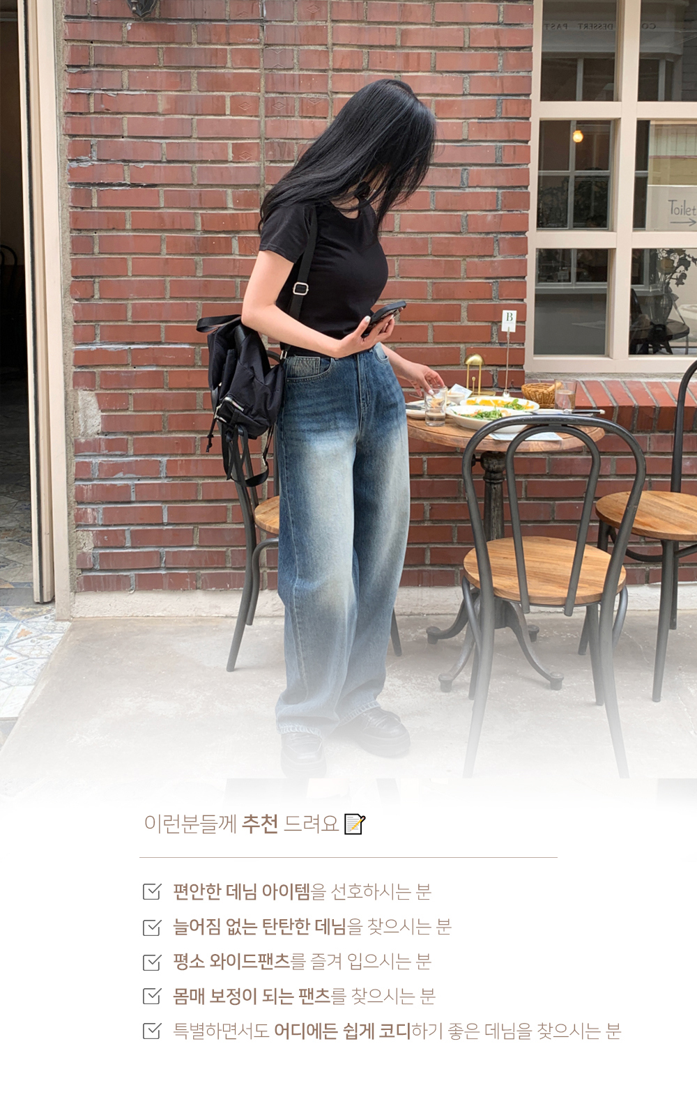 바지 모델 착용 이미지-S14L2