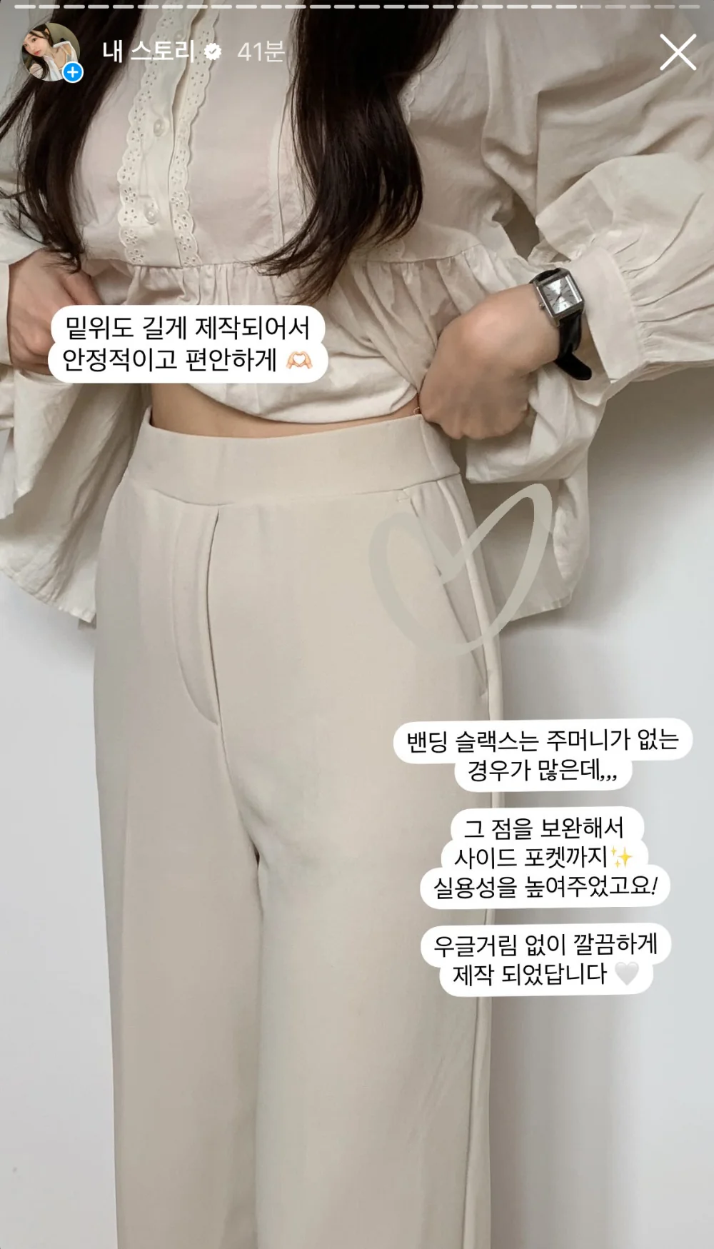 바지 상품상세 이미지-S1L112