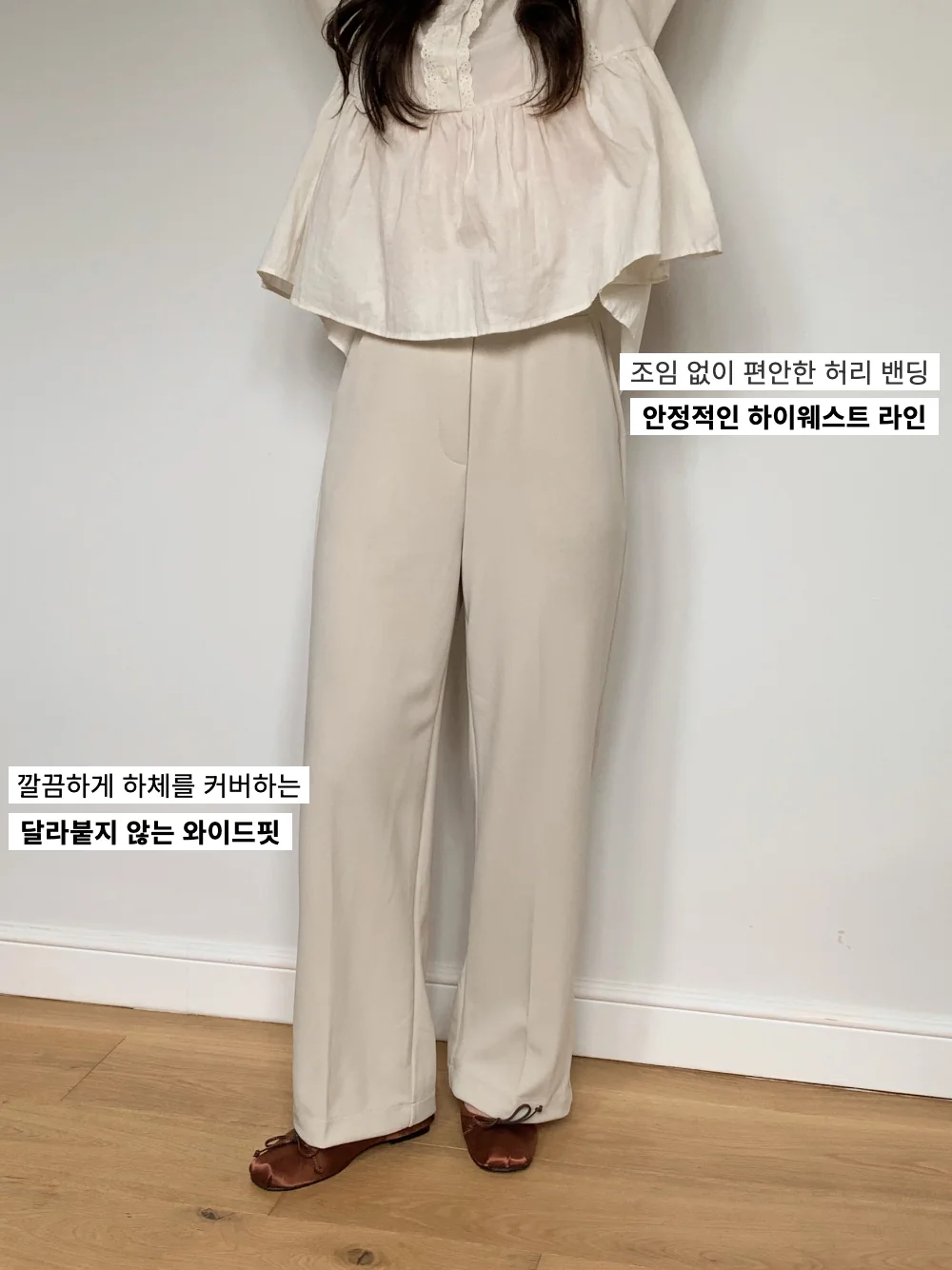 바지 모델 착용 이미지-S1L61