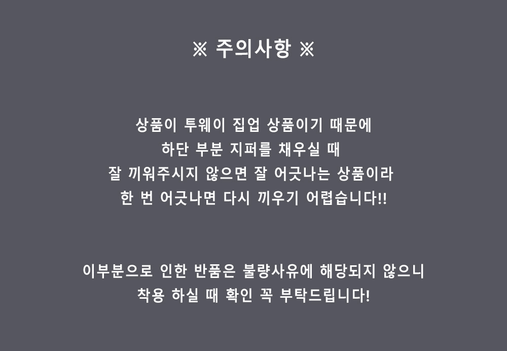 악세사리 상품상세 이미지-S20L1