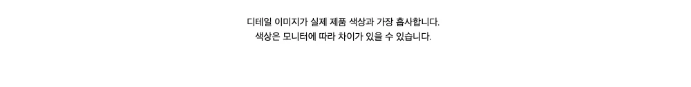 화이트 색상 이미지-S3L5
