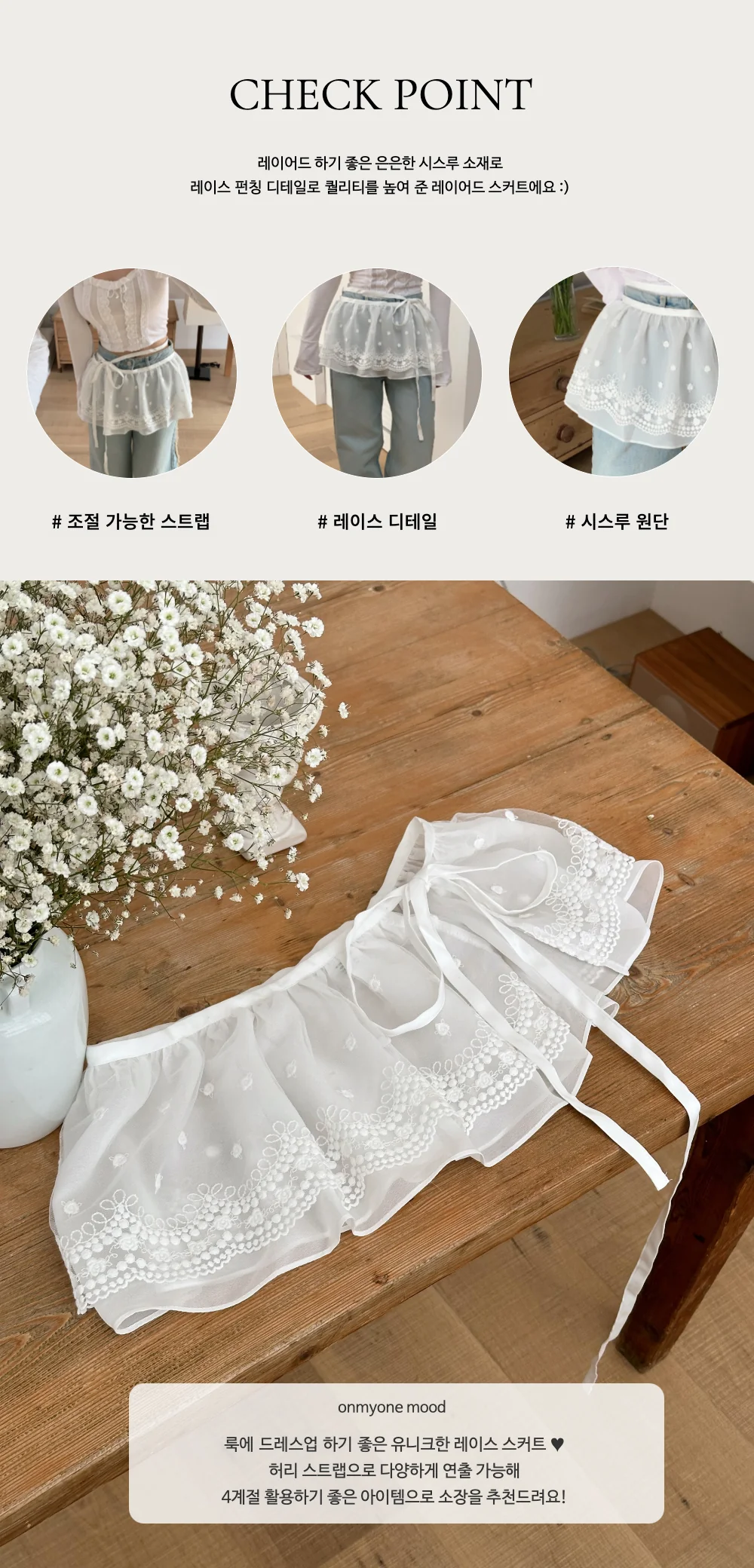 블라우스 모델 착용 이미지-S1L5