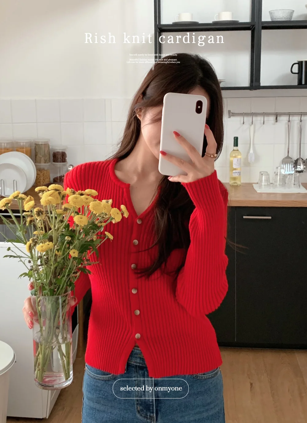 카디건 모델 착용 이미지-S1L6