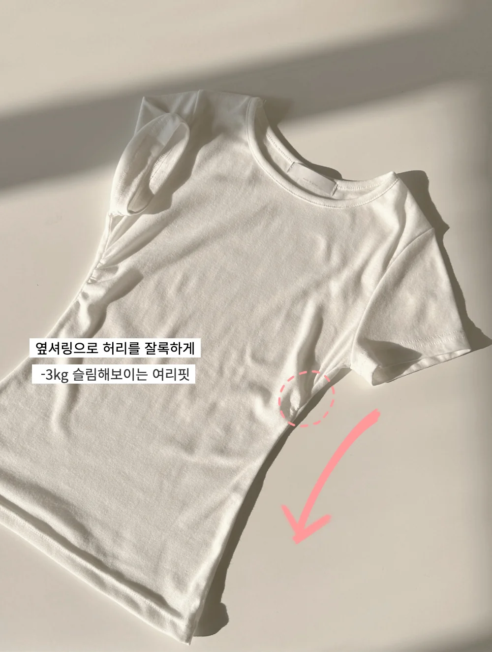 반팔 티셔츠 상품상세 이미지-S2L1