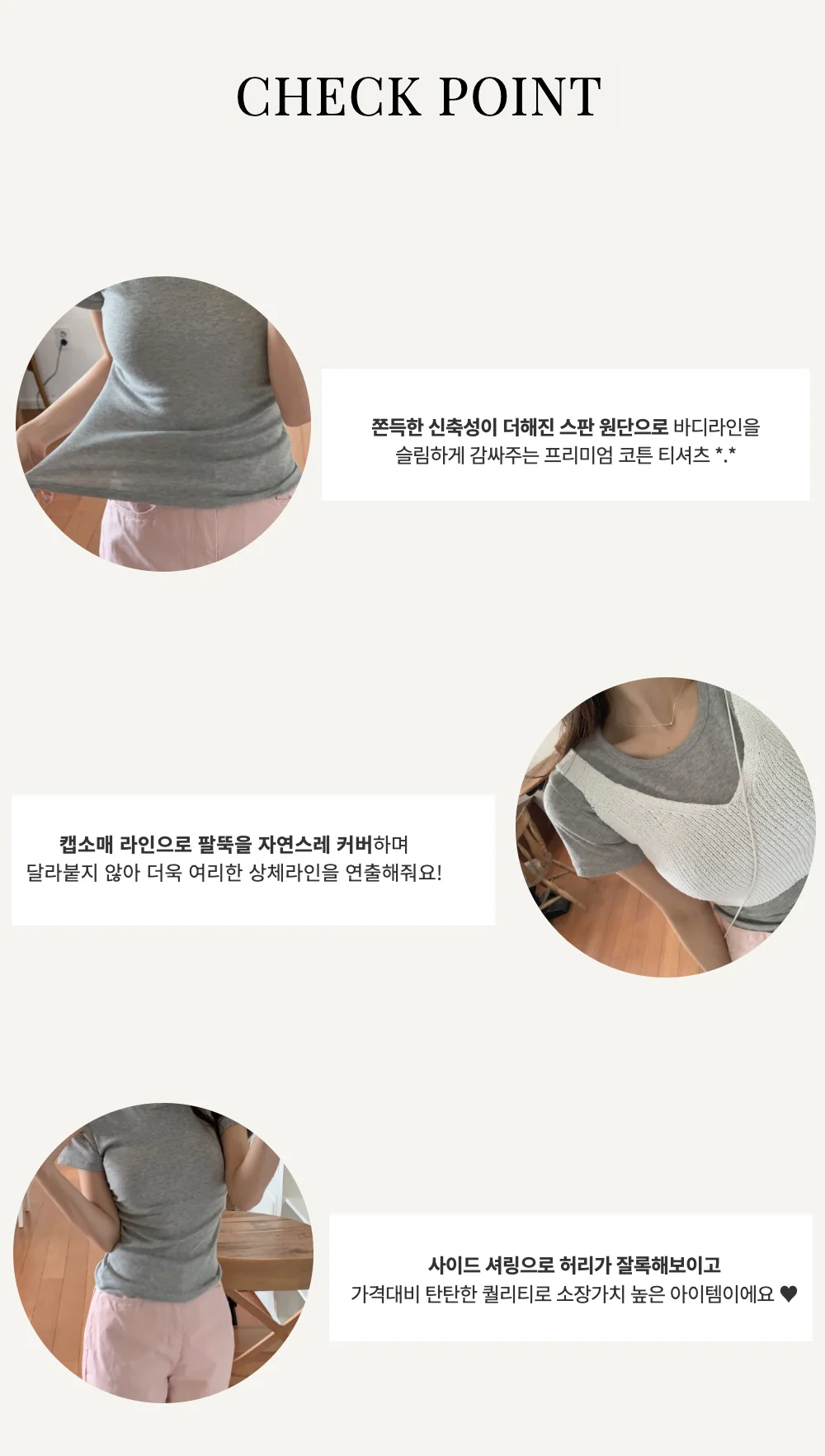 반팔 티셔츠 -S1L4