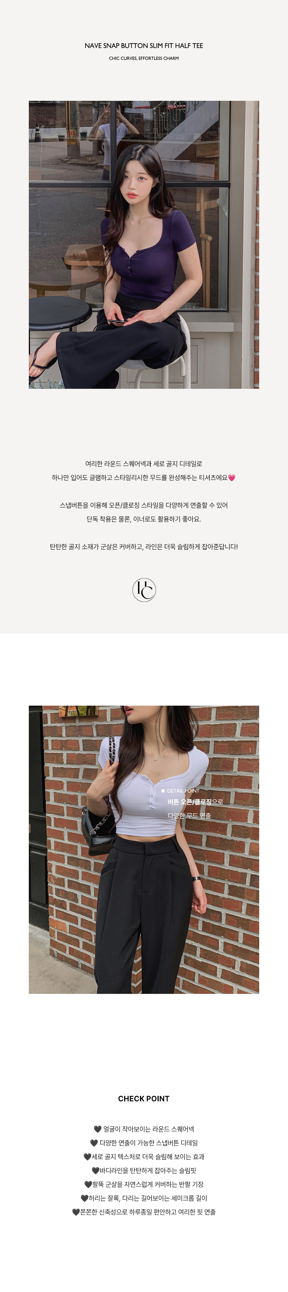 반팔 티셔츠 상품 이미지-S1L11