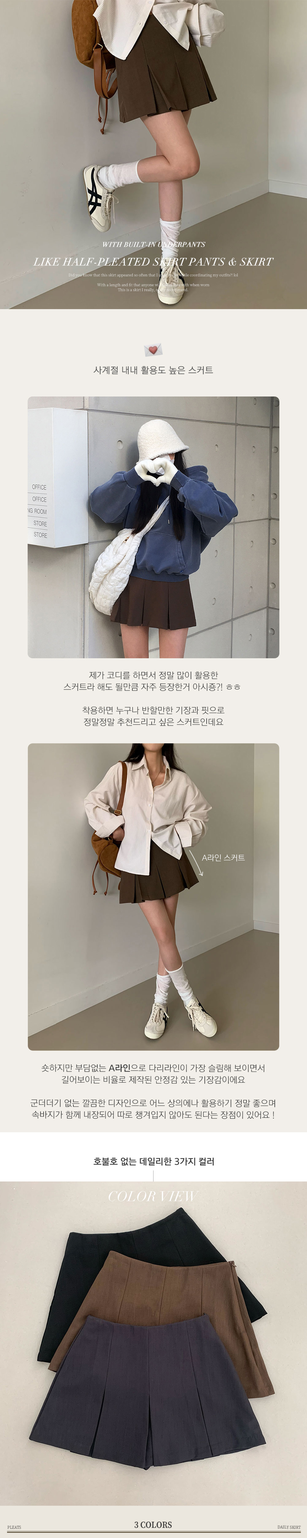 악세사리 상품상세 이미지-S1L9