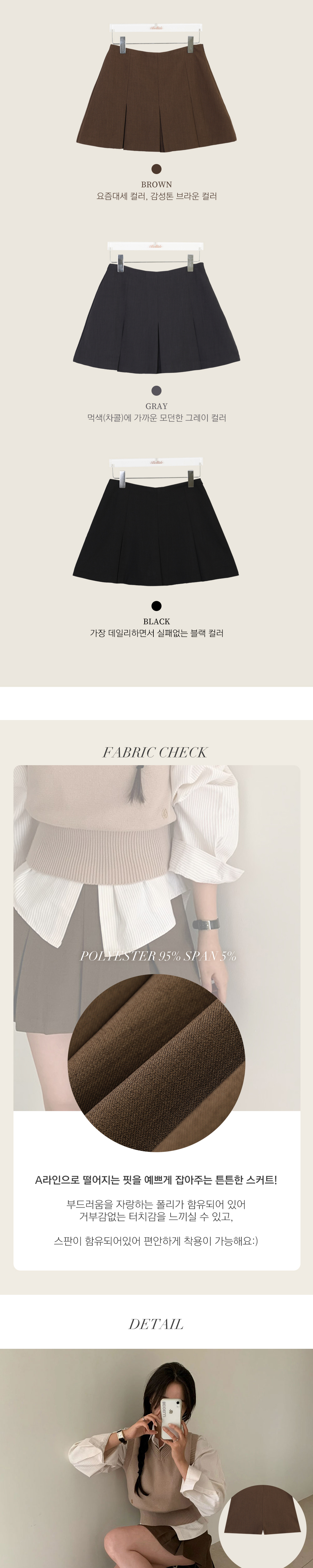 악세사리 상품상세 이미지-S1L9
