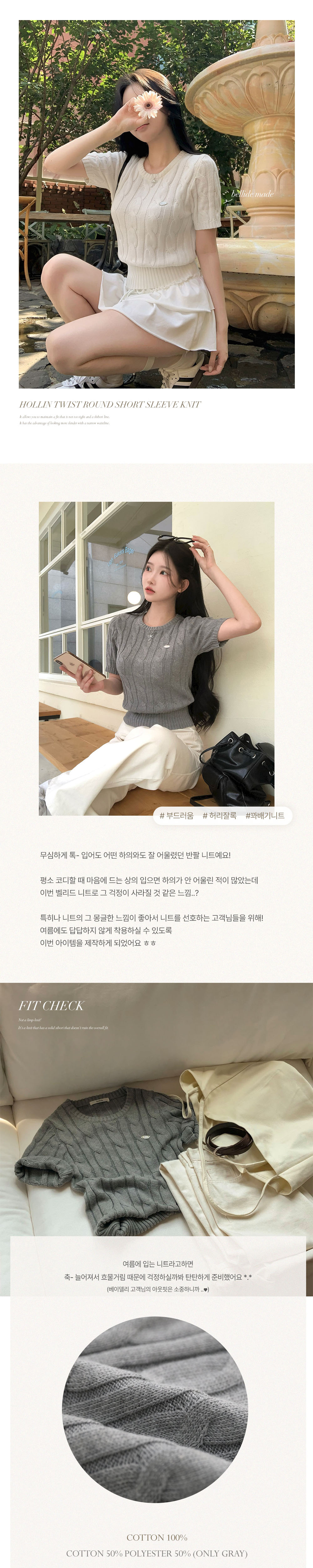 양말 오트밀 색상 이미지-S1L10