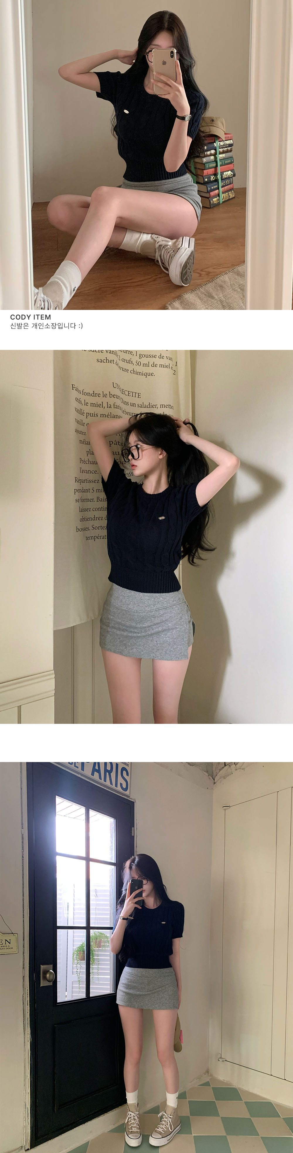 양말 상품 이미지-S1L8