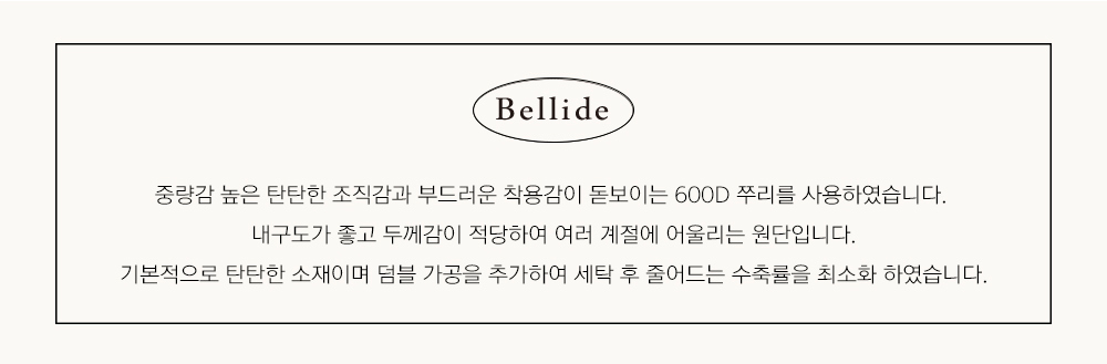 화장품 모델 착용 이미지-S1L8