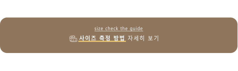 화장품 -S1L19