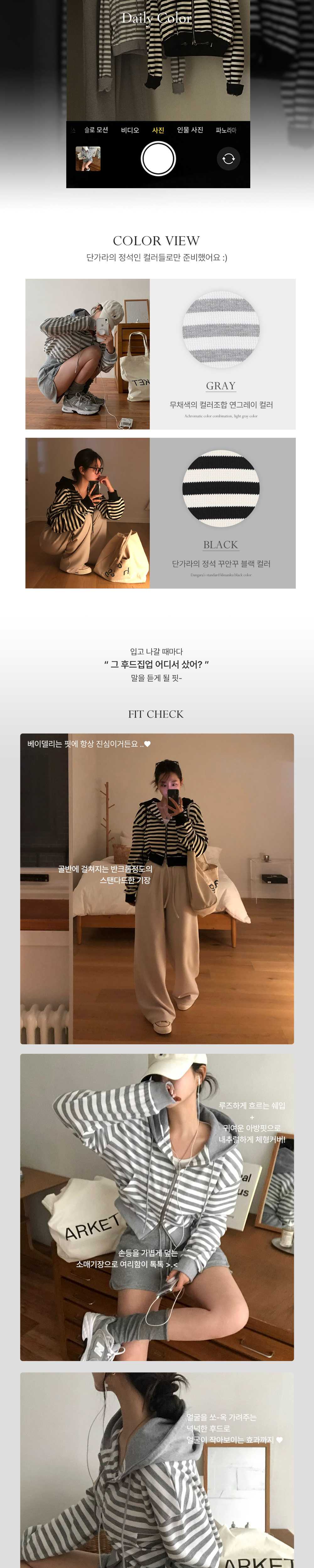 악세사리 차콜 색상 이미지-S1L25