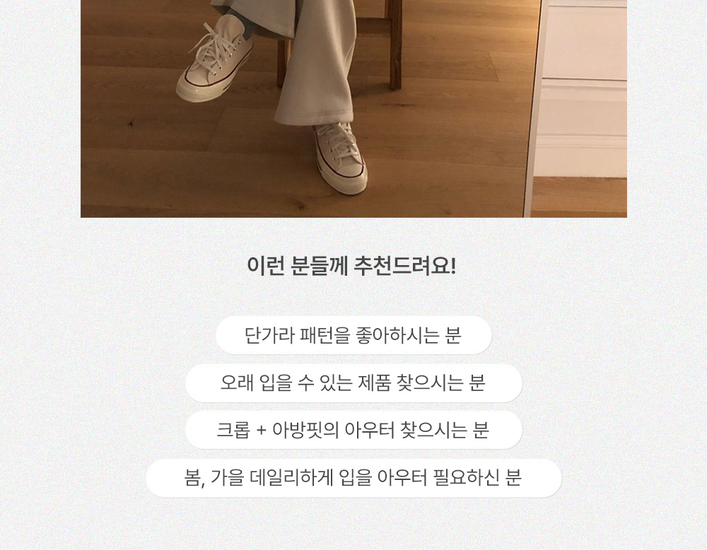 악세사리 차콜 색상 이미지-S1L25