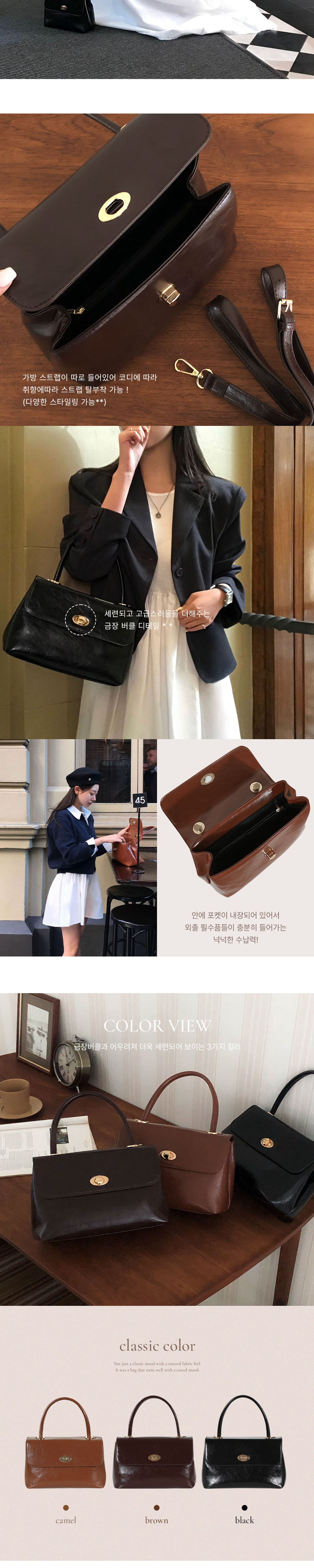 악세사리 상품상세 이미지-S1L6