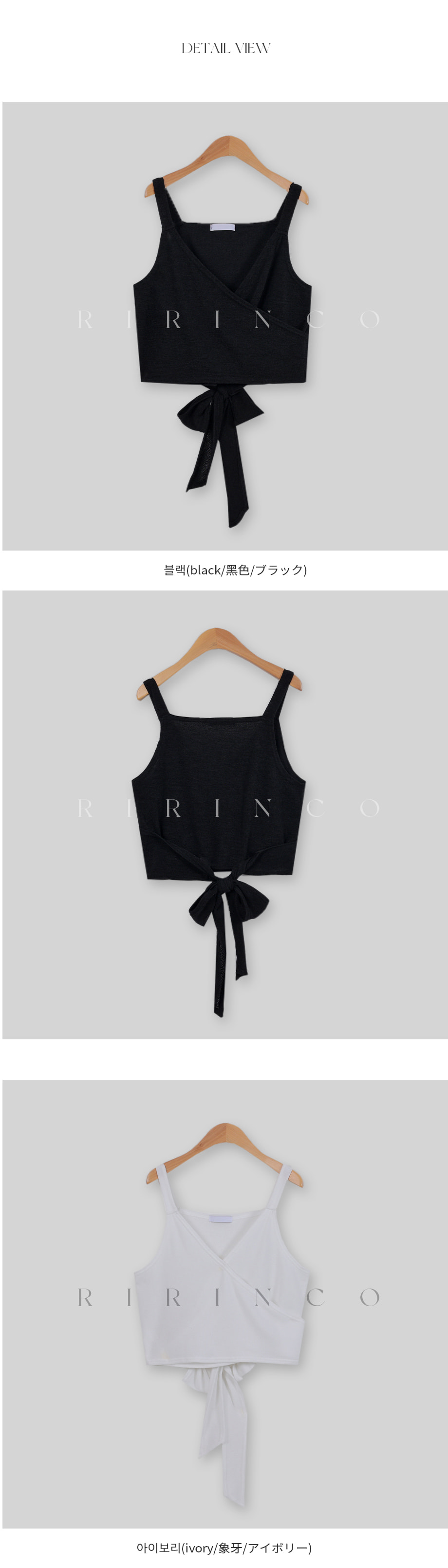 리리앤코 다엘리오 랩스타일 스트랩 레이어드 뷔스티에