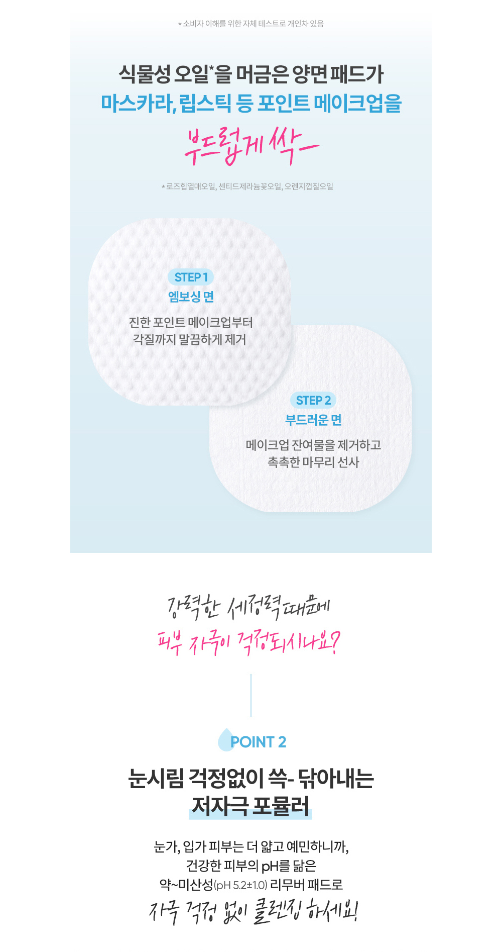 악세사리 상품 이미지-S1L4