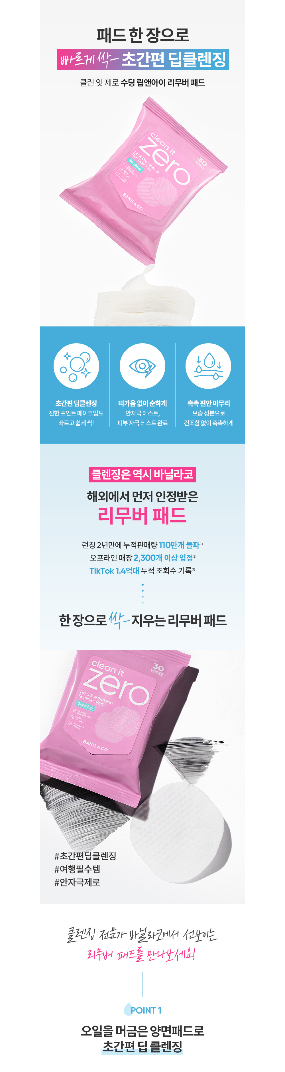 악세사리 상품상세 이미지-S1L2