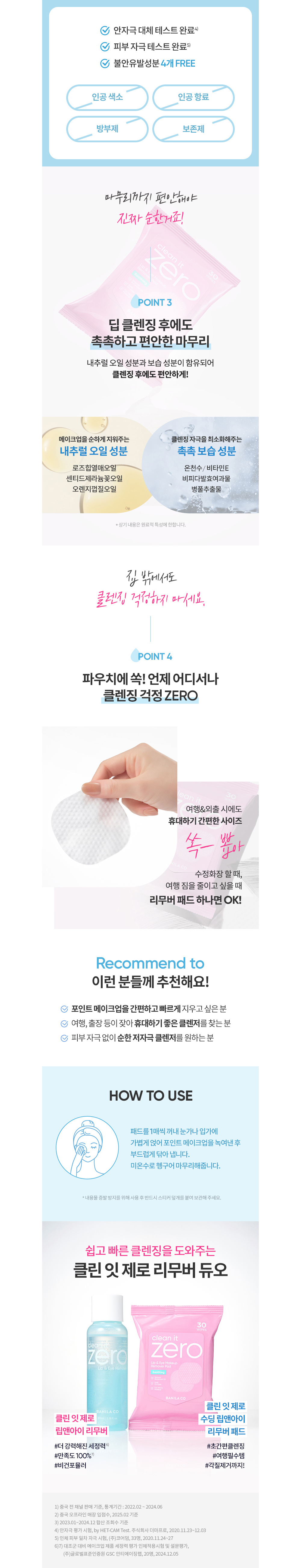 악세사리 화이트 색상 이미지-S1L6