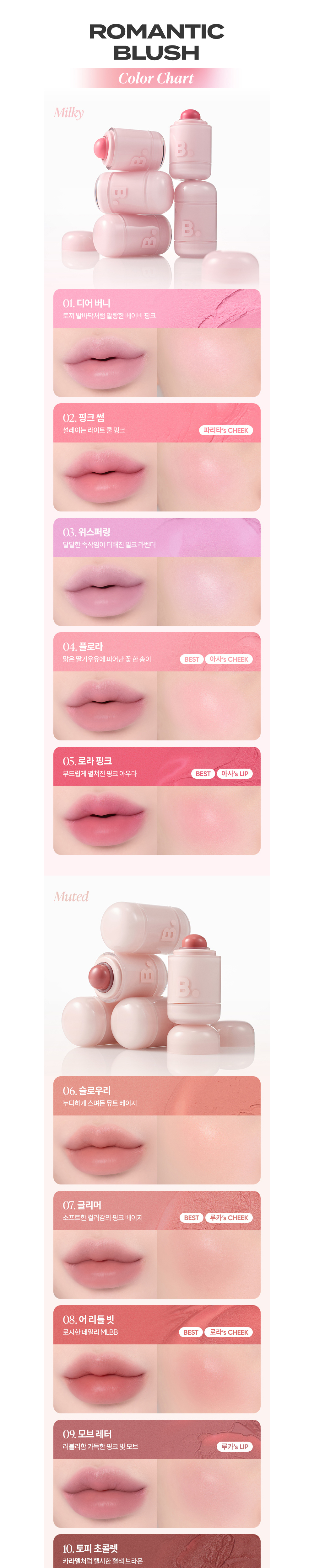 화장품 상품상세 이미지-S1L11