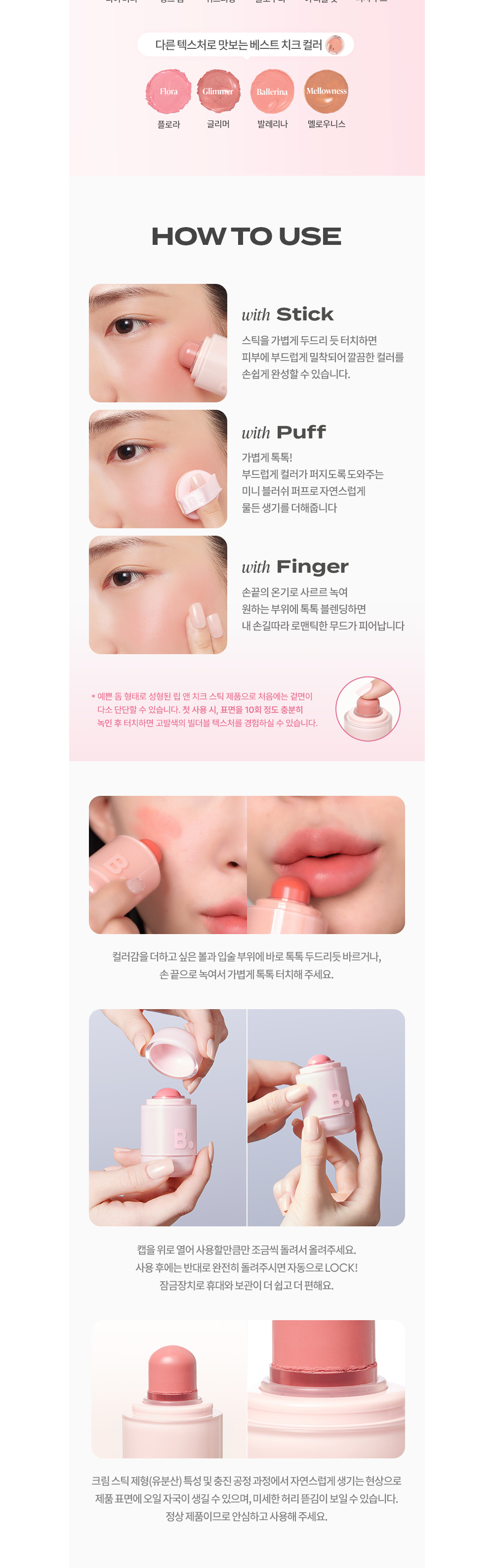 화장품 상품상세 이미지-S1L11