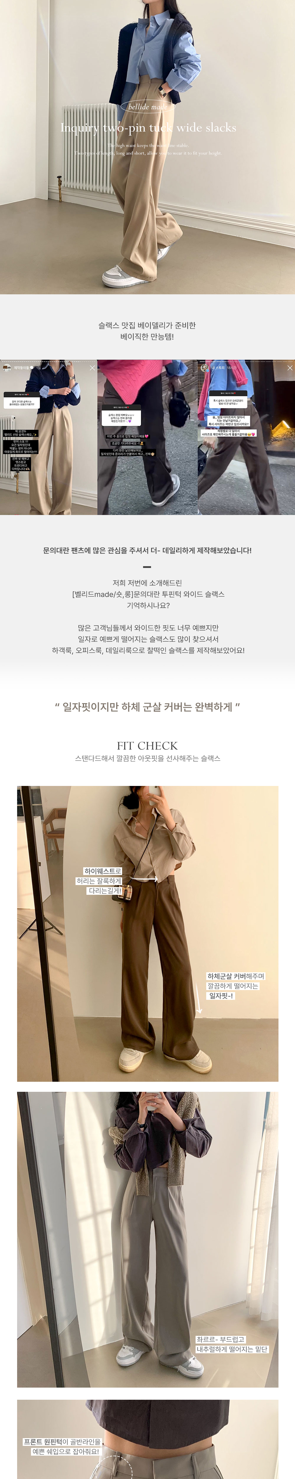 악세사리 오트밀 색상 이미지-S24L2