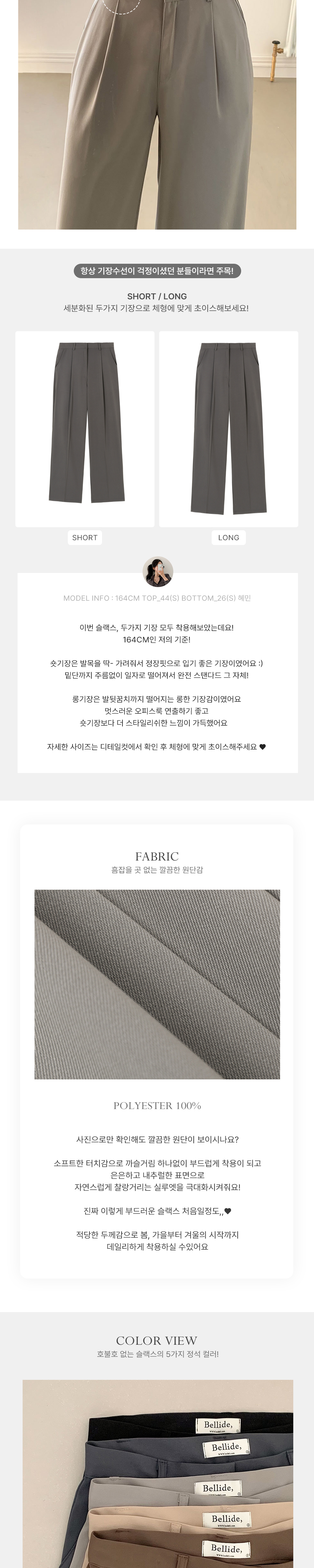 악세사리 오트밀 색상 이미지-S24L2