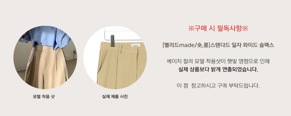 악세사리 상품 이미지-S24L1