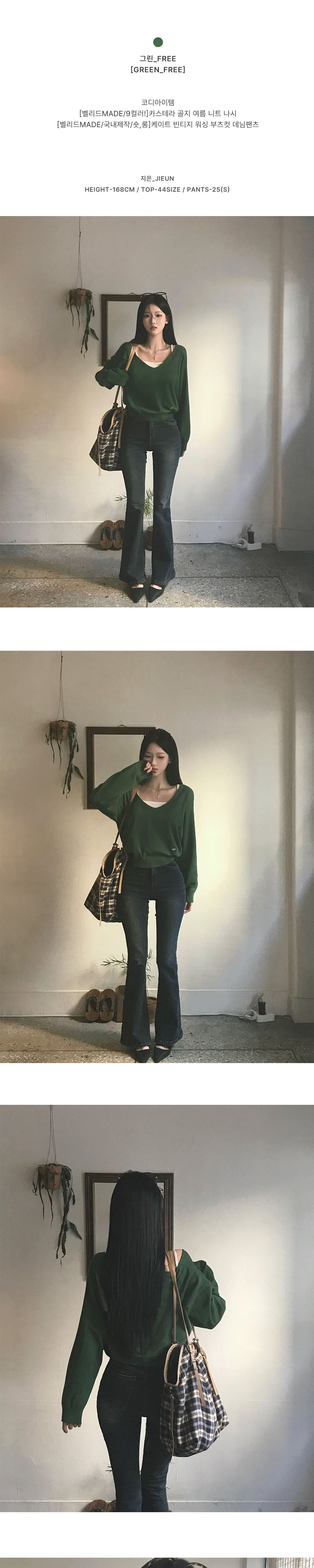 악세사리 상품 이미지-S1L7