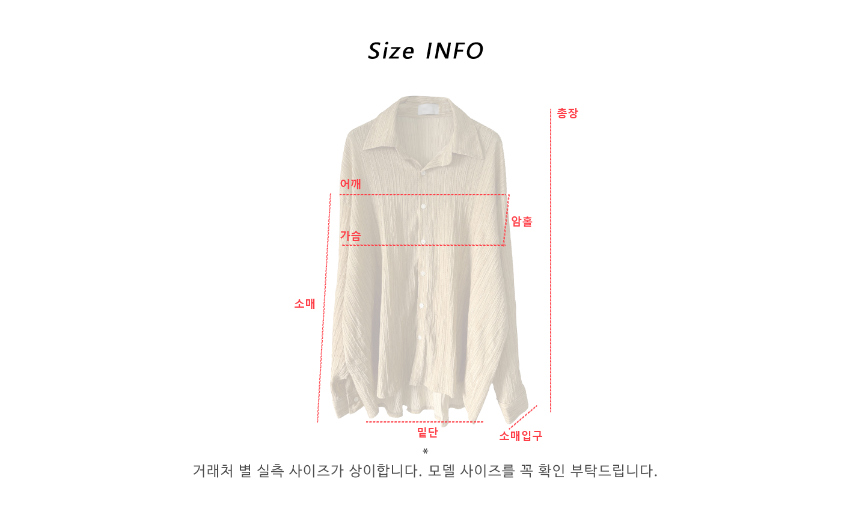 블라우스 크림 색상 이미지-S1L39