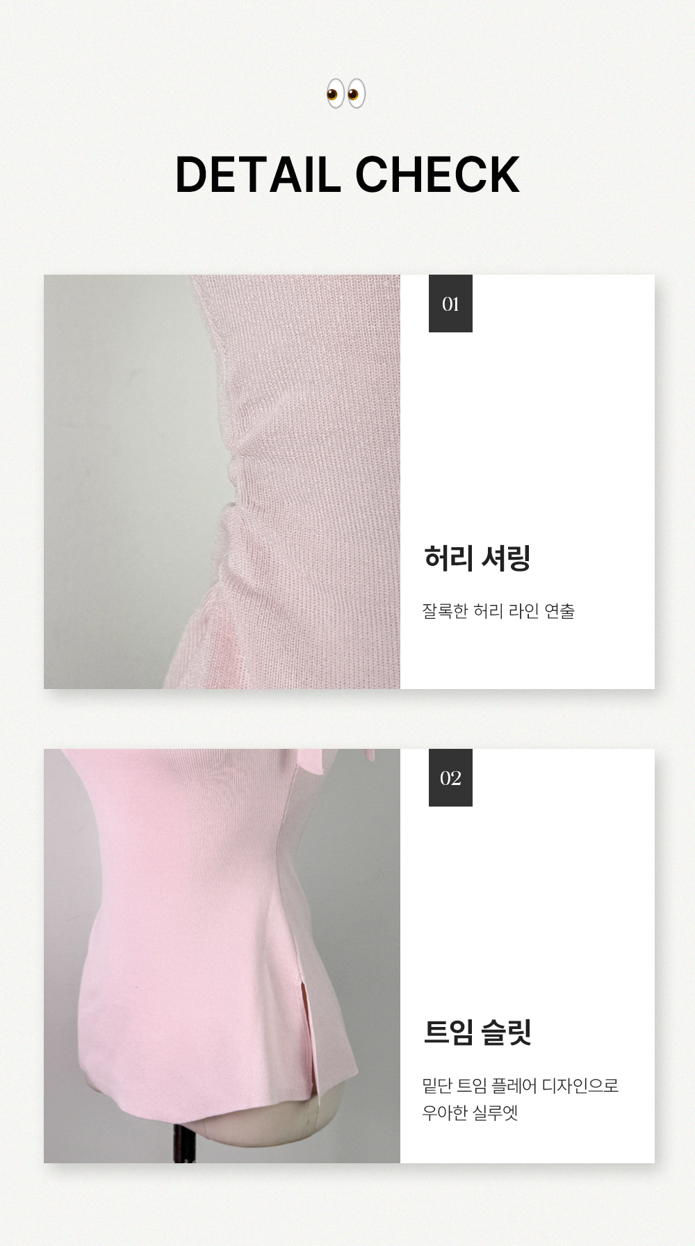 민소매 상품상세 이미지-S1L13