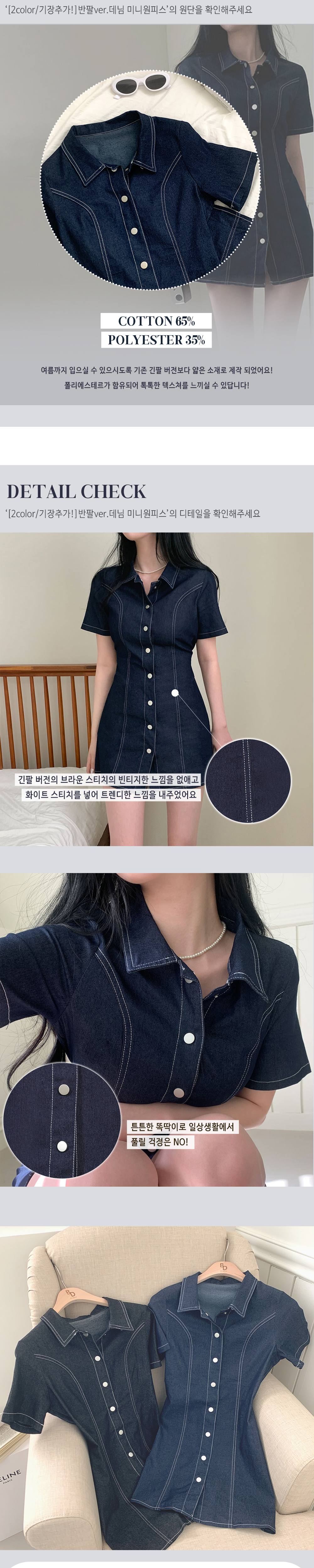화장품 상품상세 이미지-S10L2
