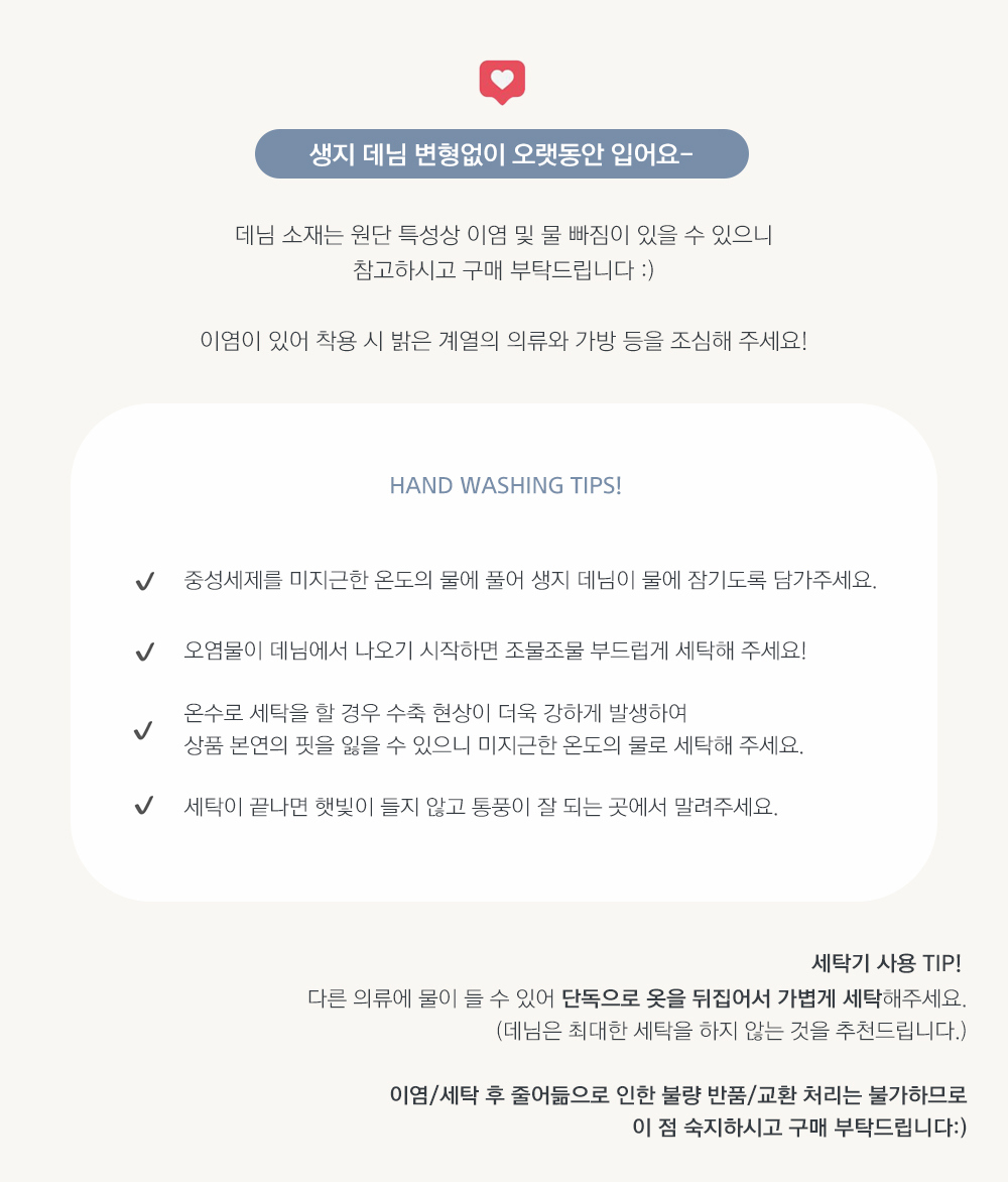 화장품 상품 이미지-S10L1