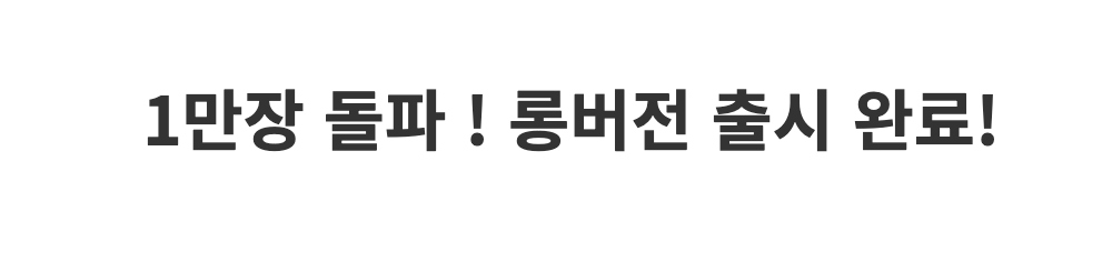악세사리 화이트 색상 이미지-S14L2