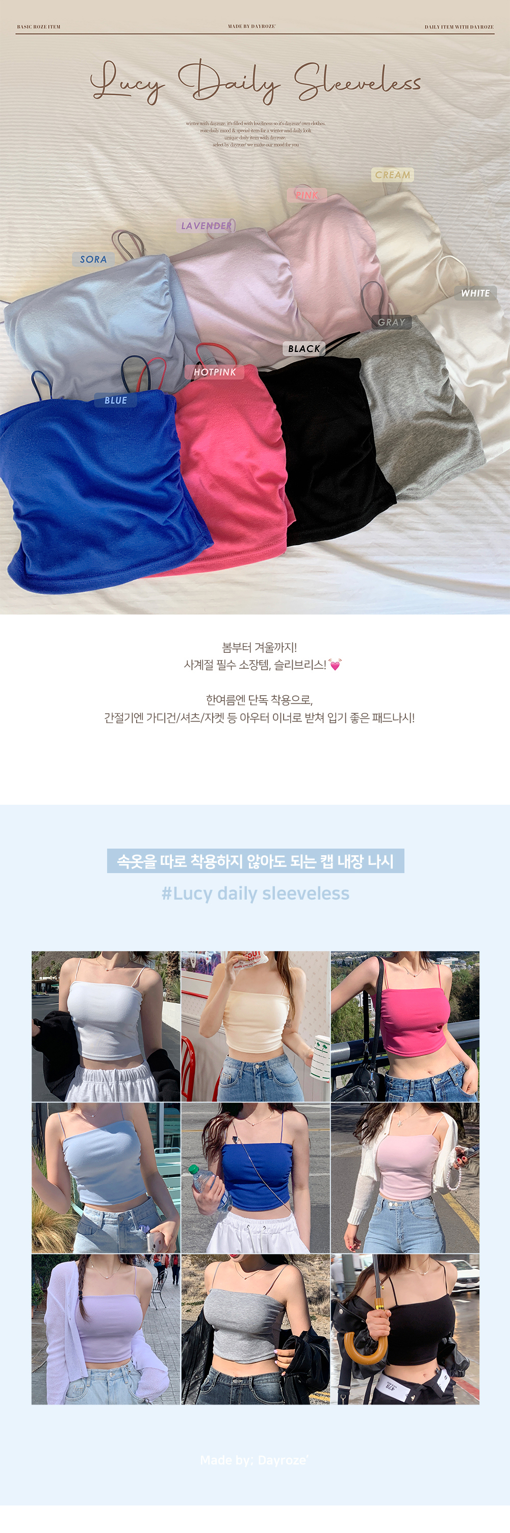 악세사리 상품상세 이미지-S26L1