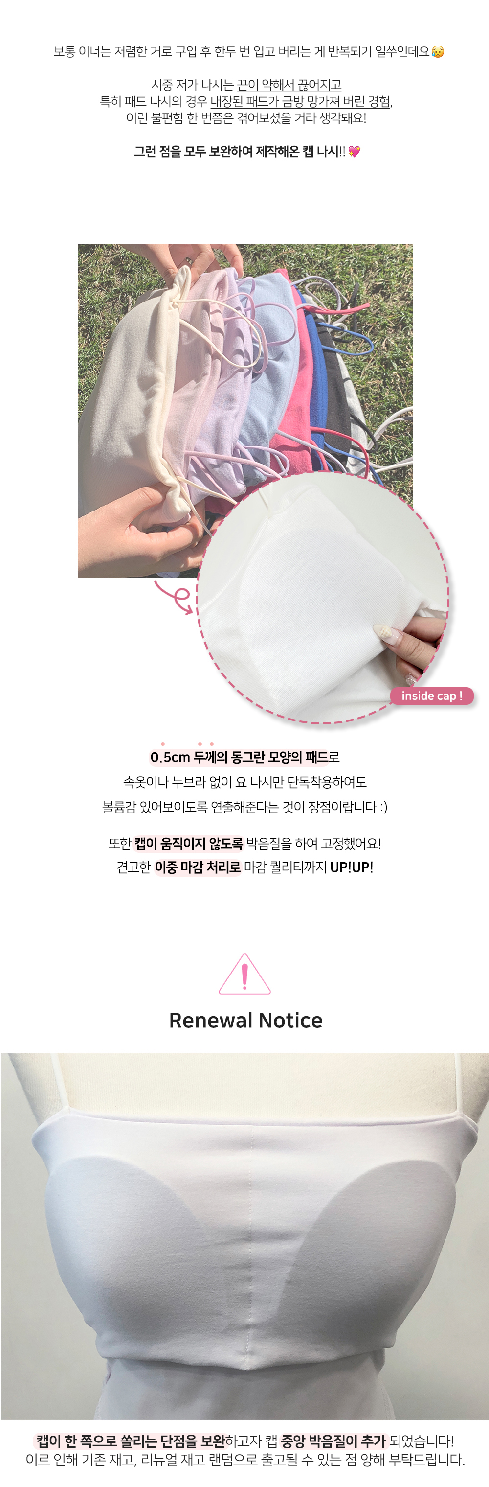 악세사리 크림 색상 이미지-S33L2